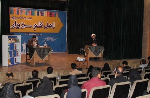 سفر مدیرکل کتابخانه‌های عمومی خراسان رضوی به سبزوار