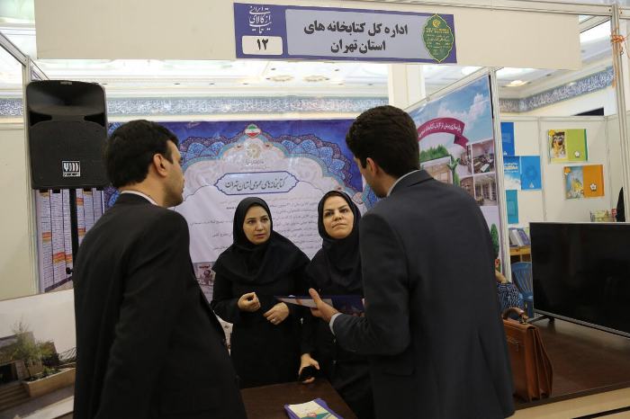 حضور اداره کل کتابخانه های عمومی استان تهران در  نمایشگاه کتاب تهران