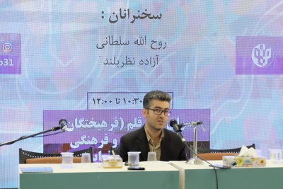 شابك علت اصلی توسعه صنعت نشر در ایران بود