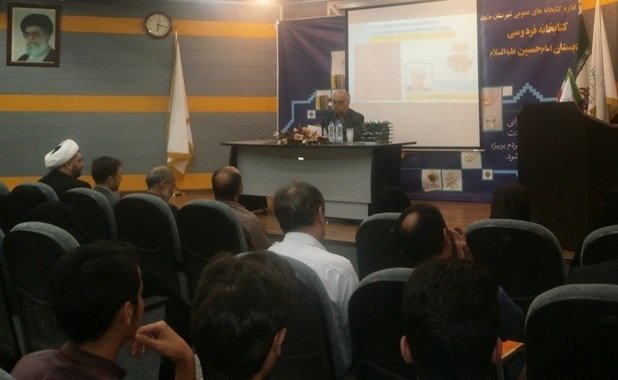کتابخانه فردوسی مشهد میزبان نشست کتاب خوان بزرگداشت معلم شد