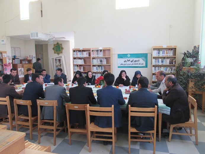 جلسه شورای اداری اداره کل کتابخانههای عمومی زنجان برگزار شد جلسه شورای اداری اداره کل کتابخانههای عمومی زنجان برگزار شد