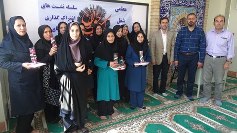 نشست کتاب‌خوان معلمان در سمنان برگزار شد