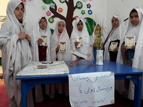 جشن «میهمانی آسمان» در کتابخانه رضوان بهبهان استان خوزستان برگزار شد جشن «میهمانی آسمان» در کتابخانه رضوان بهبهان استان خوزستان برگزار شد