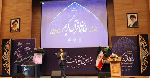 برپایی غرفه کتابخانه‌های عمومی در نمایشگاه قرآن و عترت خراسان رضوی