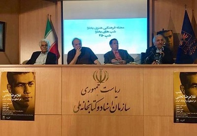 شب بخارا با محوریت «غلامرضا تختی در اسطوره و فرهنگ ایران» برگزار شد