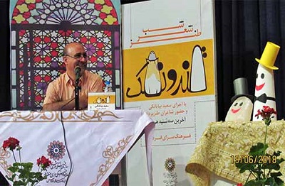 هفتاد و پنجمین محفل «قند و نمک» با حال و هوای جام جهانی برگزار شد هفتاد و پنجمین محفل «قند و نمک» با حال و هوای جام جهانی برگزار شد