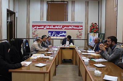 استقبال رئیس اداره کتابخانه‌های عمومی شهرستان یزد از جشنواره کتابخوانی رضوی