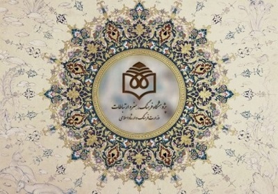 اولويت‌های پژوهشی «پژوهشکده ارتباطات» اعلام شد
