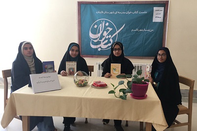 کتابخانه‌های شهرستان قاینات خراسان جنوبی میزبان برنامه‌های متنوع فرهنگی بودند