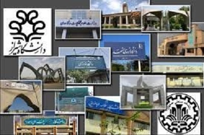 رتبه بندی موضوعی سال 2018 شانگهای منتشر شد