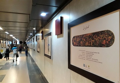 کتابخانه و موزه ملی ملک در متروی پایتخت