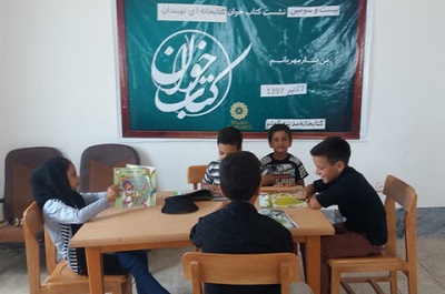 برگزاری برنامه‌های فرهنگی در کتابخانه های عمومی شهرستان نهبندان خراسان جنوبی