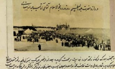 نمایشگاه «برگ‌هایی از تاریخ مشروطیت ایران» گشایش یافت
