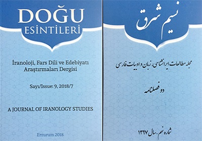 نهمین شماره فصلنامه «نسیم شرق» در ارزروم ترکیه منتشر شد