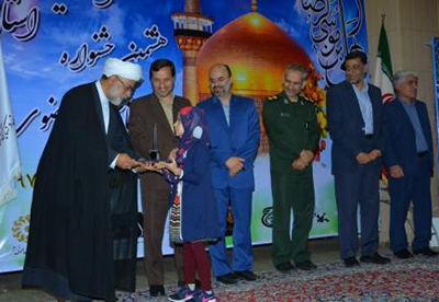 اختتامیه جشنواره کتابخوانی رضوی در کرمان برگزار شد اختتامیه جشنواره کتابخوانی رضوی در کرمان برگزار شد