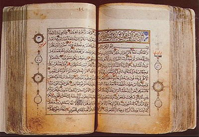 قرآن خطی «باباکوهی» وقف کتابخانه مرکزی قدس رضوی شد