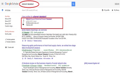 ایجاد پروفایل علامه طباطبائی در گوگل اسکالر 