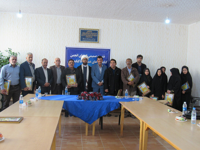 دیدار رئیس شورای اسلامی خرمشهر با کتابداران این شهر دیدار رئیس شورای اسلامی خرمشهر با کتابداران این شهر