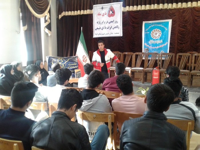 کارگاه آموزش اصول ایمنی در برابر زلزله در شهرستان ازنا در لرستان برگزار شد