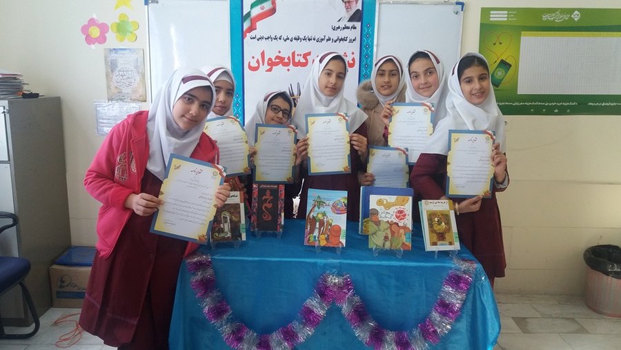 برنامه‌های فرهنگی در کتابخانه‌های عمومی استان مرکزی برگزار شد