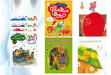 معرفی نامزدهای بخش کودک جشنواره شهید غنی پور