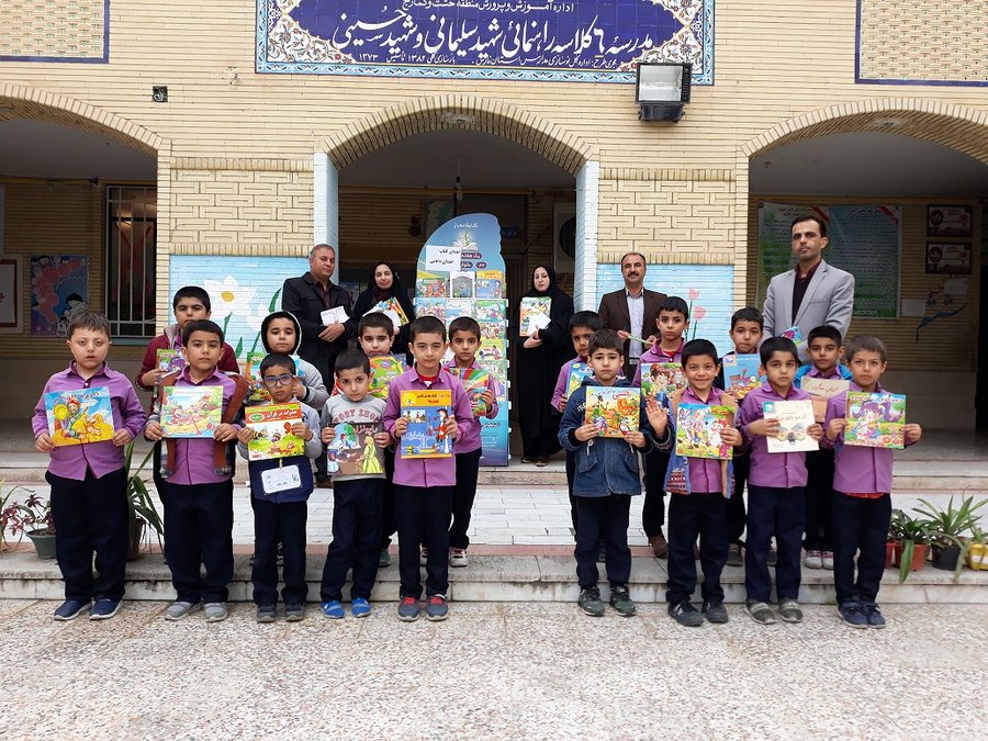 پرواز با «بال کتاب» در کازرون فارس پرواز با «بال کتاب» در کازرون فارس