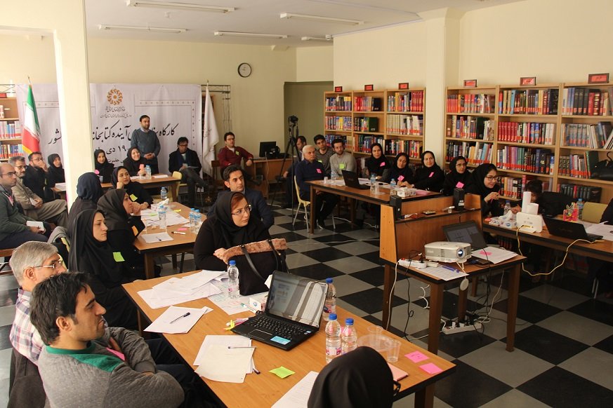 کارگاه سناریونگاری آینده کتابخانه های عمومی کشور در تهران برگزار شد