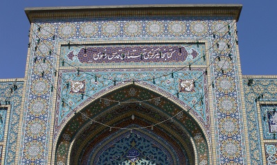  شعر سینوی(ابوعلی سینا) در کتابخانه ادبیات آستان قدس رضوی بررسی می شود