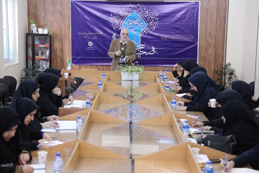 هفتمین جلسه آموزشی «شرح و تفسیر صحیفه سجادیه و دعا» در تهران برگزار شد