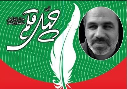 مراسم تجلیل از رحیم مخدومی به میزبانی استان ایلام برگزار می‌شود