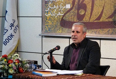 طنزپردازی عبید زاکانی در شهر کتاب بررسی شد
