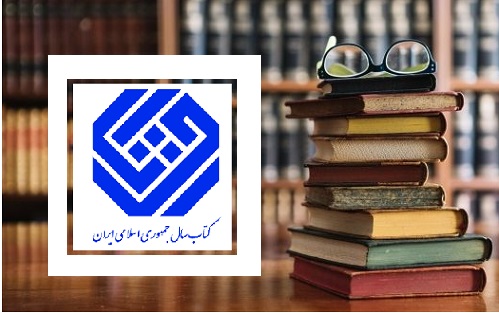 جایزه کتاب سال نامزدهای کلیات و تاریخ علم و ریاضیات را معرفی کرد