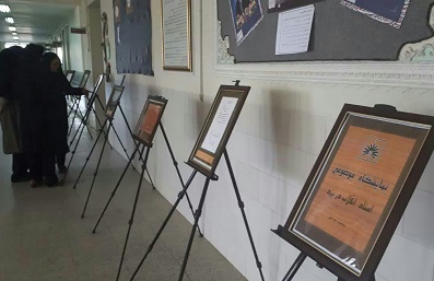نمایشگاه اسناد انقلاب در دانشکده حضرت رقیه یزد برپا شد