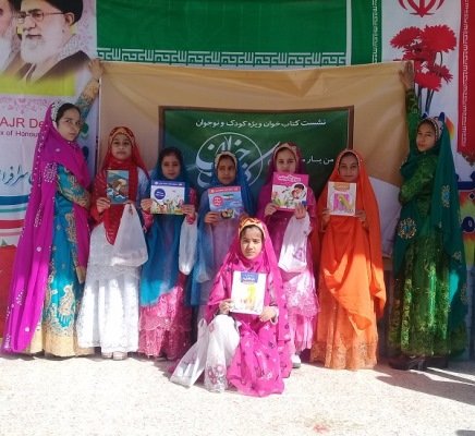برنامه های متنوع فرهنگی در کتابخانه های چهارمحال و بختیاری برگزار شد