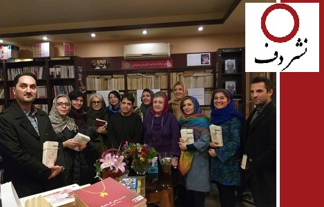 نخستین دورۀ جایزه ادبی بهمن برگزار شد