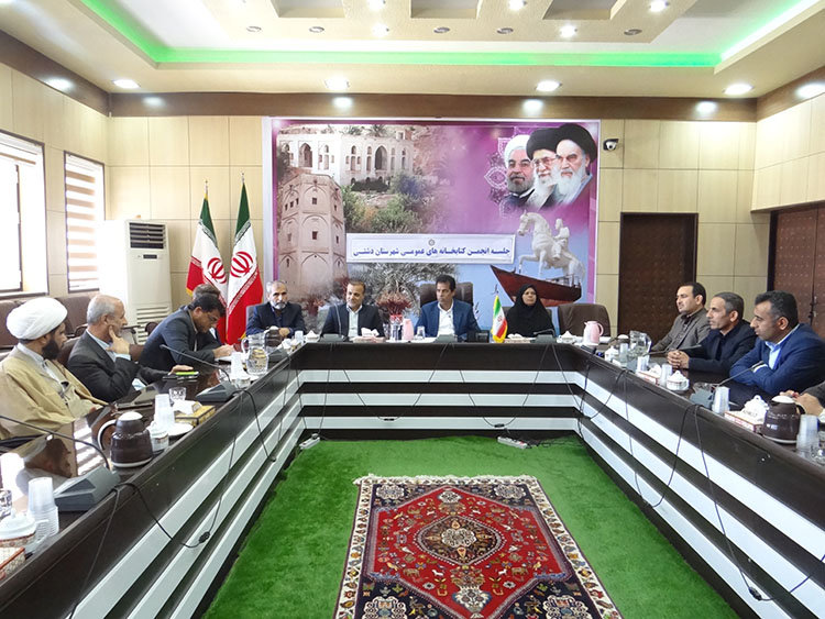 جلسه انجمن کتابخانه های عمومی شهرستان دشتی استان بوشهر برگزار شد جلسه انجمن کتابخانه های عمومی شهرستان دشتی استان بوشهر برگزار شد