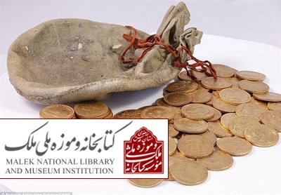 ​ نمایشگاه «سکه عرب‌ساسانی» در کتابخانه ملک