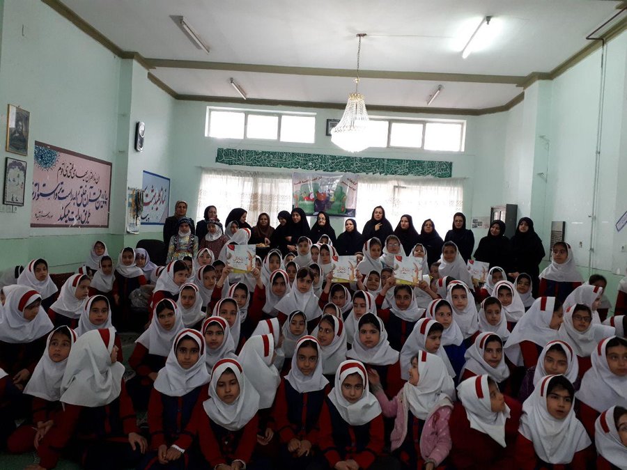جشن میلاد کوثر در دبستان ابتدایی شهید واشانی خرم آباد لرستان برگزار شد جشن میلاد کوثر در دبستان ابتدایی شهید واشانی خرم آباد لرستان برگزار شد