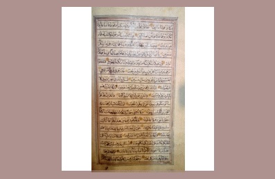 اهدای قرآن دست‌نویس به کتابخانۀ وزیری یزد
