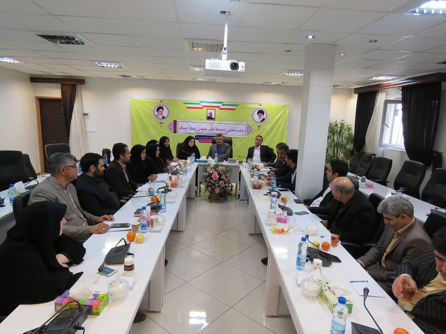 جلسه انجمن کتابخانه های عمومی استان لرستان برگزار شد جلسه انجمن کتابخانه های عمومی استان لرستان برگزار شد