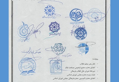 نامۀ ناشران به مسئولان دولتی: مطالبۀ جدی ما خودکفایی در تولید کاغذ است