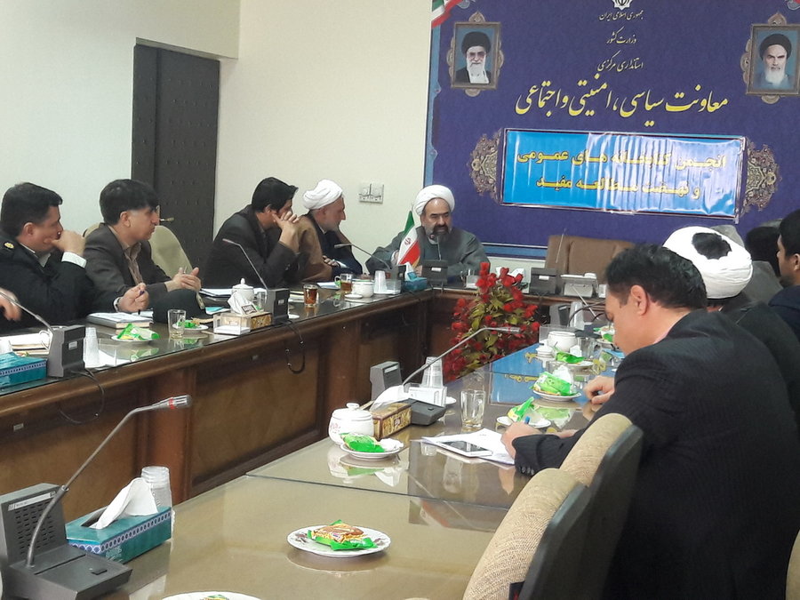 تصمیم گیری برای کتابخانههای عمومی استان مرکزی در جلسات انجمن تصمیم گیری برای کتابخانههای عمومی استان مرکزی در جلسات انجمن