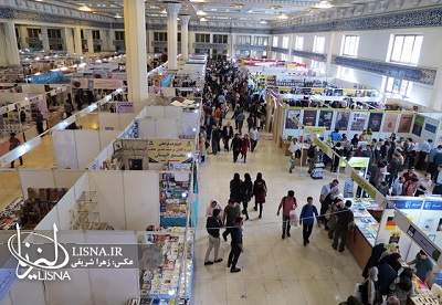 انتشار فراخوان شیوه انجام تبلیغات داخل بخش‌های نمایشگاه کتاب تهران