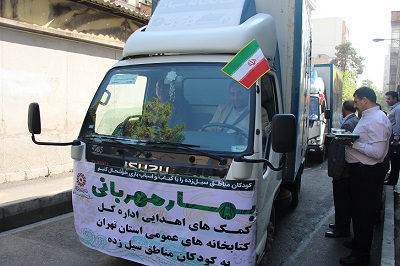 ارسال بسته های ویژه کتاب و اسباب بازی برای کودکان سیل زده استان خوزستان