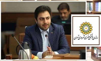 برگزاری دهمین دورۀ فرهنگسرای کتاب در نمایشگاه کتاب تهران