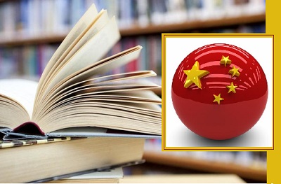 برنامه‌های کشور چین در نمایشگاه کتاب تهران