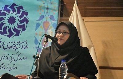 کتابخانه‌های عمومی استان کرمانشاه در سال ۹۷ میزبان ۴هزار و ۴۰۰ برنامه فرهنگی بودند