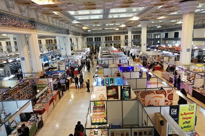 برنامه‌های دومین روز نمایشگاه کتاب تهران 
