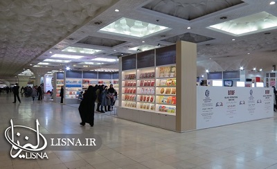 غرفه مهمان ویژه ایران در نمایشگاه کتاب +عکس
