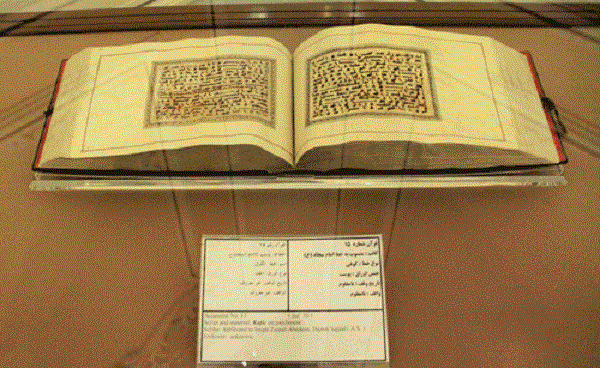 بزرگ‌ترین و کوچک‌ترین قرآن جهان در موزۀ رضوی